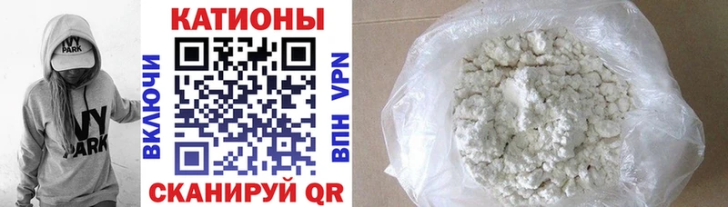 Купить закладку A-PVP МАРИХУАНА Меф мяу мяу Гашиш Зея
