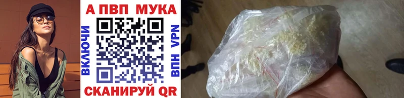 Купить закладки  Зея  Alpha PVP крисы CK 