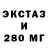 ТГК THC oil Goha Faster