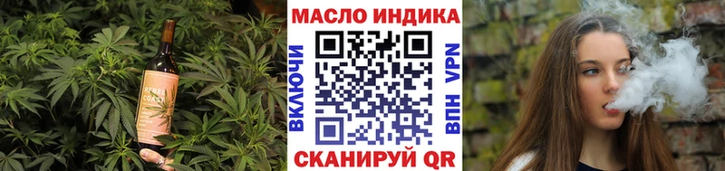 Еда ТГК конопля Зея