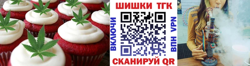 Еда ТГК марихуана Купить закладки Зея