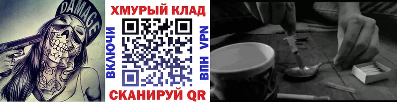 ГЕРОИН гречка Купить где Зея