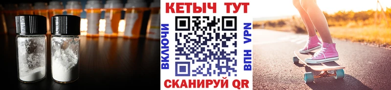 Купить Зея Кетамин ketamine