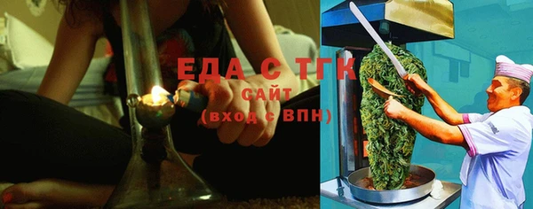 дистиллят марихуана Вяземский