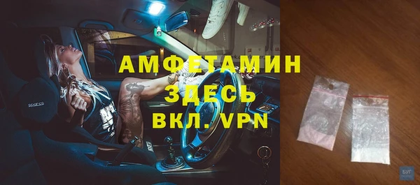 дистиллят марихуана Вяземский