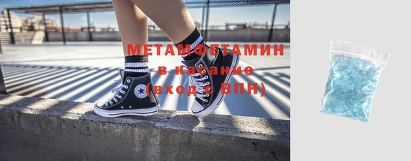 дистиллят марихуана Вяземский