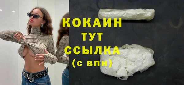 героин Вязьма