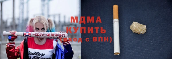 скорость Гусиноозёрск
