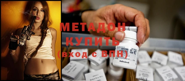 героин Вязьма