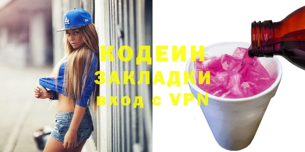 альфа пвп Вязники