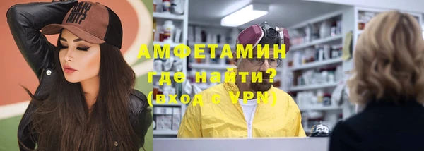 дистиллят марихуана Вяземский