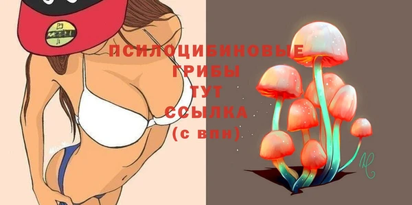 альфа пвп Вязники