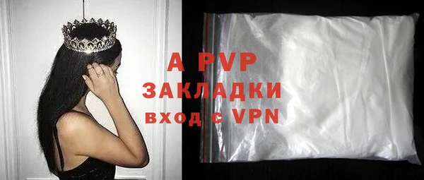 альфа пвп Вязники