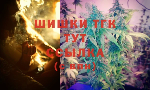 альфа пвп Вязники