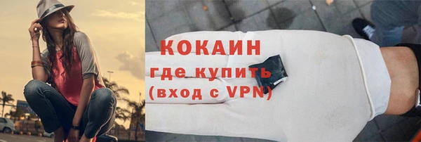дистиллят марихуана Вяземский