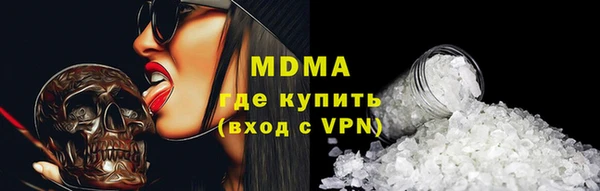 дистиллят марихуана Вяземский