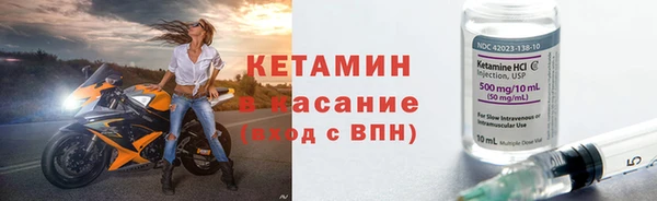 дистиллят марихуана Вяземский