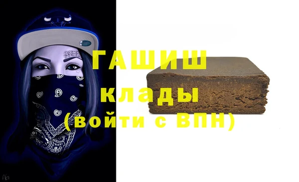 альфа пвп Вязники