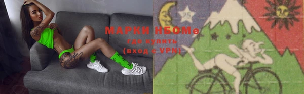 альфа пвп Вязники