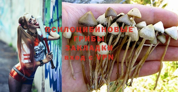 дистиллят марихуана Вяземский