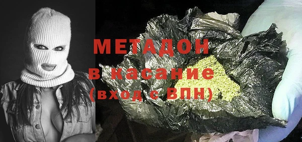дистиллят марихуана Вяземский