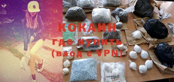 альфа пвп Вязники