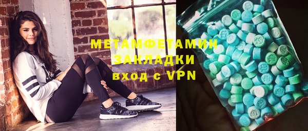 дистиллят марихуана Вяземский