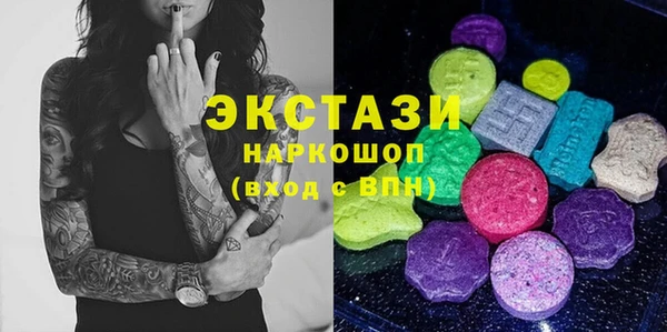 альфа пвп Вязники