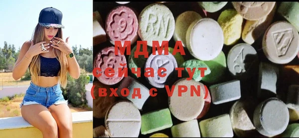 дистиллят марихуана Вяземский