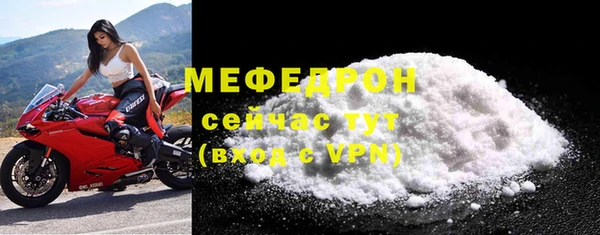альфа пвп Вязники
