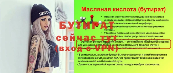 дистиллят марихуана Вяземский