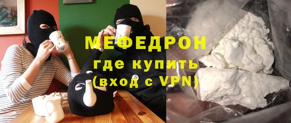 дистиллят марихуана Вяземский