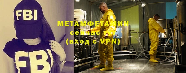 героин Вязьма