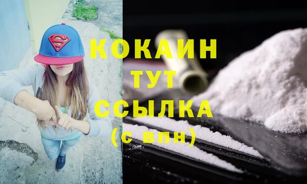 альфа пвп Вязники