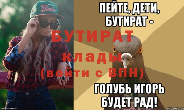 героин Вязьма