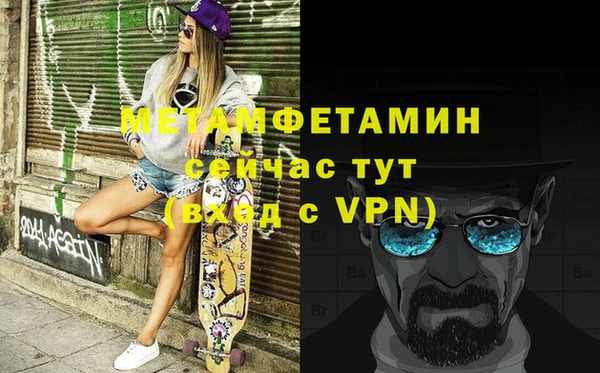 дистиллят марихуана Вяземский