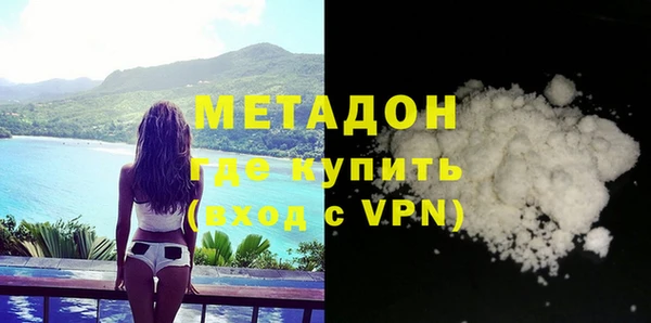 героин Вязьма