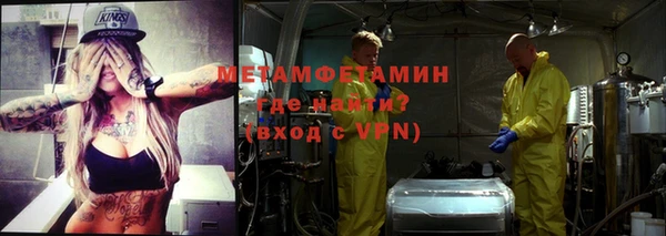 альфа пвп Вязники