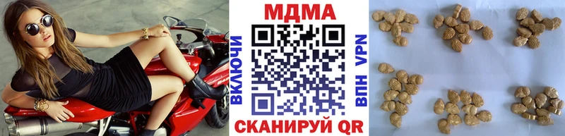 Купить где  Зея  MDMA VHQ 