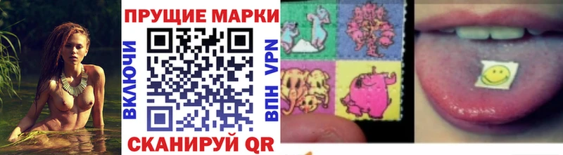 Марки 25I-NBOMe 1,8мг  Купить  Зея 