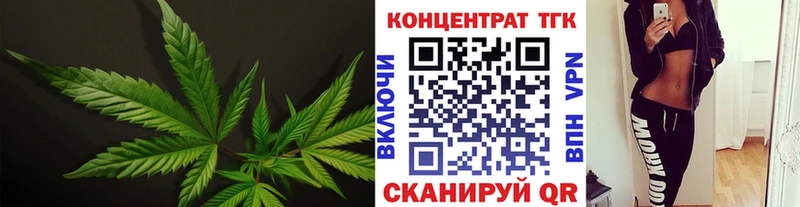Купить где  Зея  ТГК вейп 